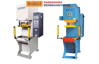 C型液壓機(jī)在柔性制造上的應(yīng)用